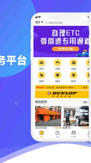 迷思熊汽车 截图2