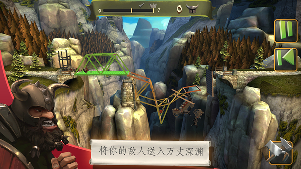 桥梁构造者中世纪完整版(BCMedieval) 截图5
