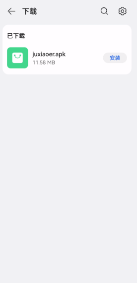 劇小二短劇 截圖5