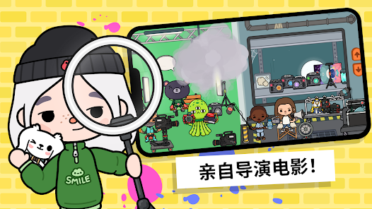 托卡世界2025完整版 截圖1