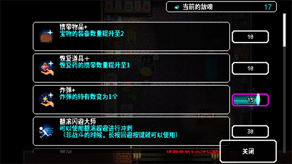 炸裂树莓浆中文最新版 截图2