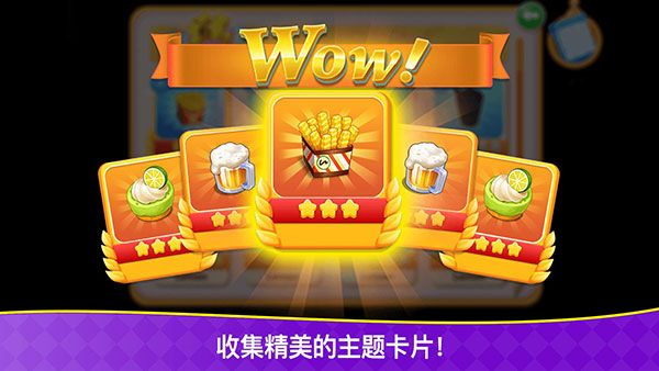 烹饪狂潮CookingFrenzy 截图3