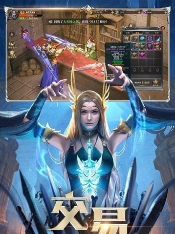 創神造夢錄 截圖2