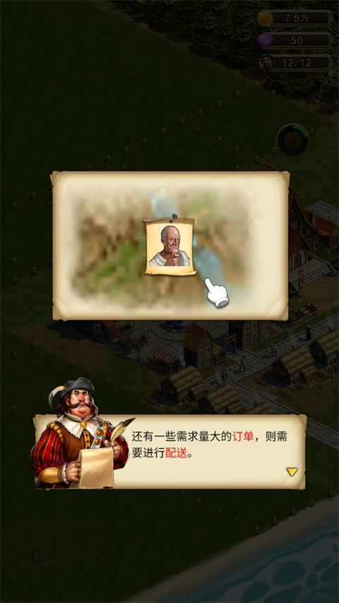 你的家园最新版 截图2