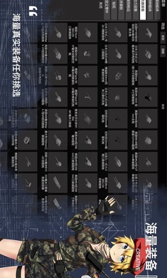 工藝戰(zhàn)艦重聚 截圖3