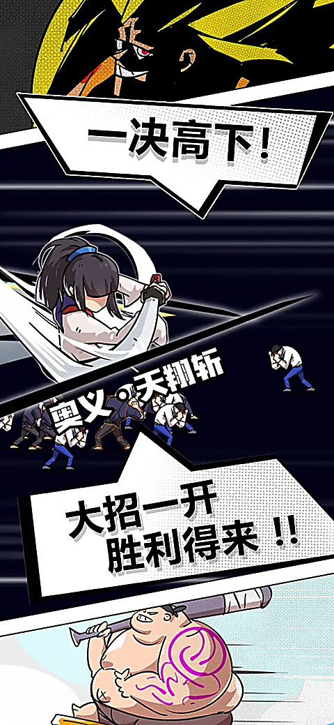 疾风战纪手游 截图2