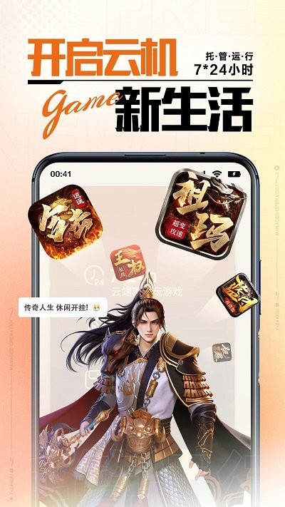上士云2025 截圖4