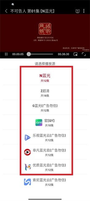 追劇豆1.0.7純凈版 截圖2
