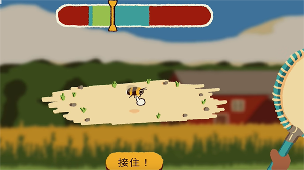 斗蟲公園 截圖3