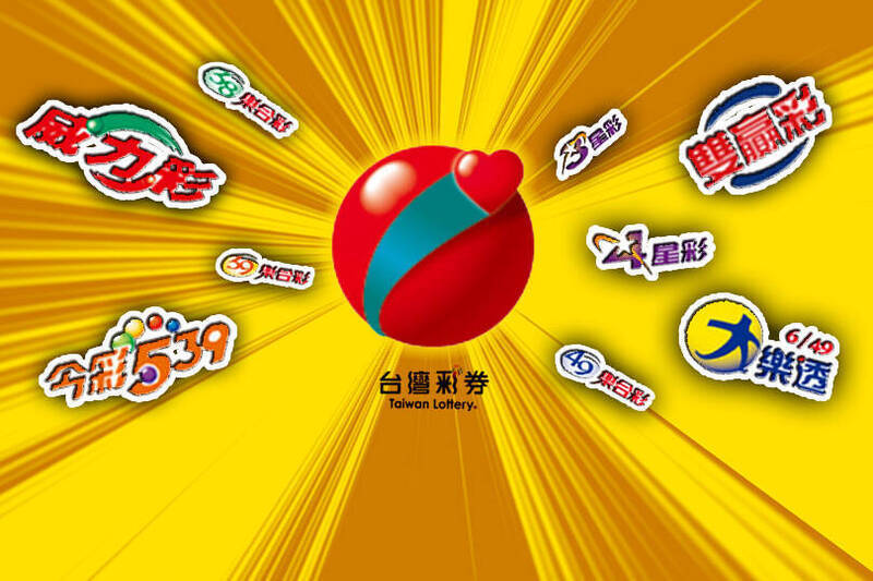順豐平臺彩票安卓版 截圖1