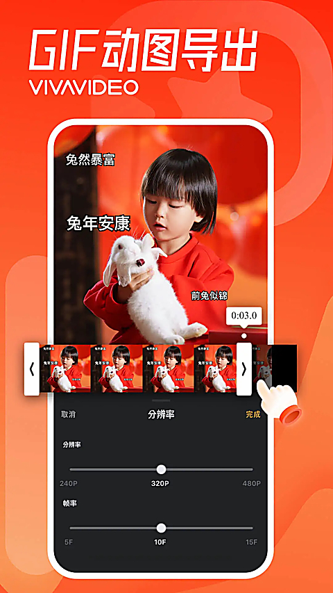 小影视频剪辑软件 截图4