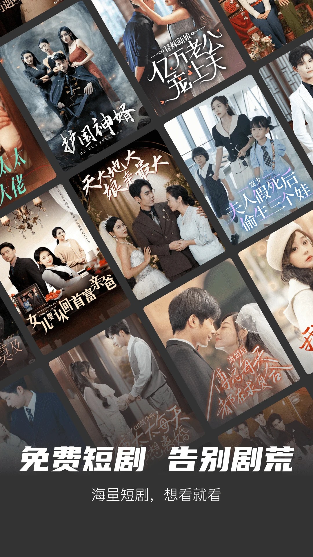 海马免费短剧app正版 1