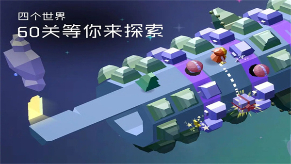 谜途中文版 截图1