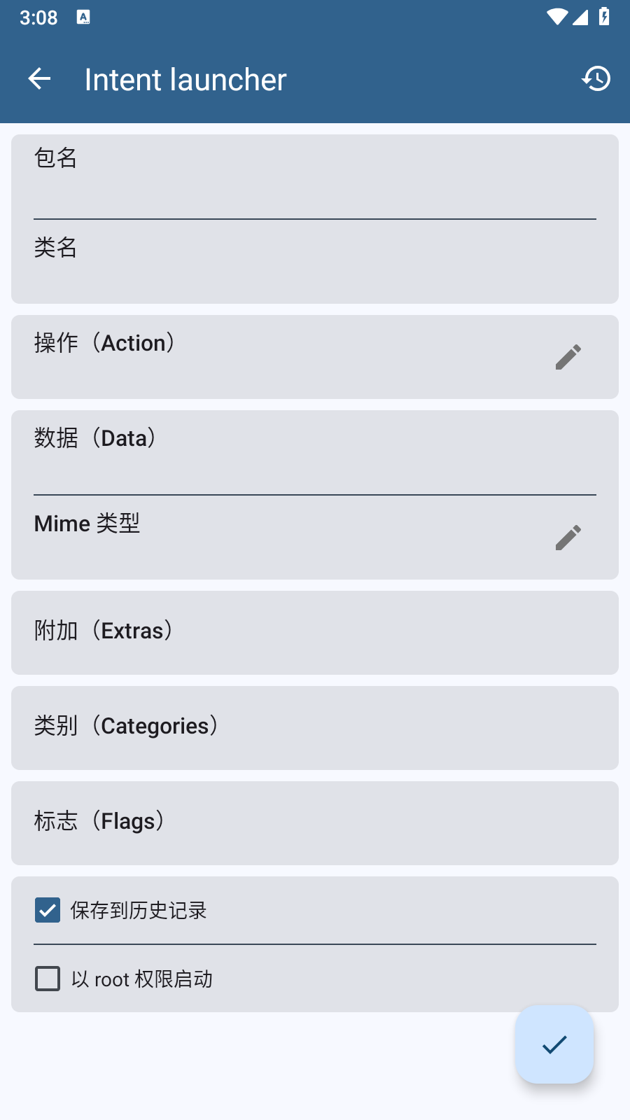 ActivityManager 截图1
