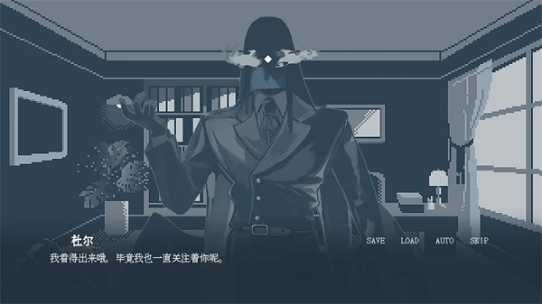 温柔也该有个限度汉化安卓版 截图2
