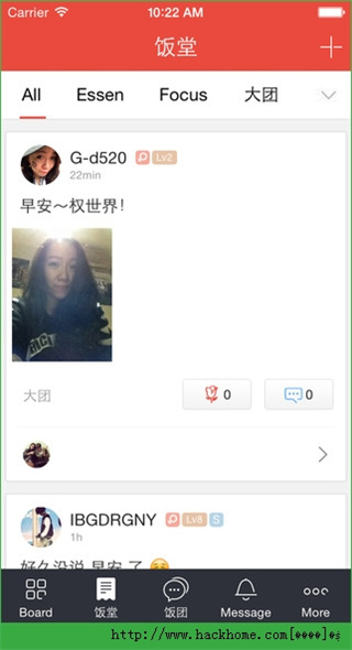 饭团GDragon安卓版 截图3