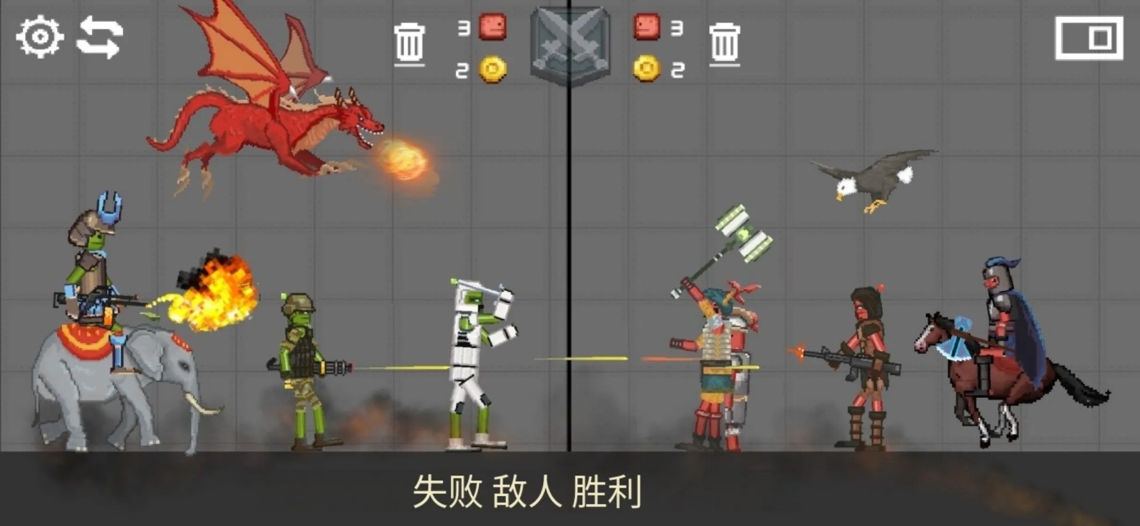 戰爭游樂場最新版 截圖2