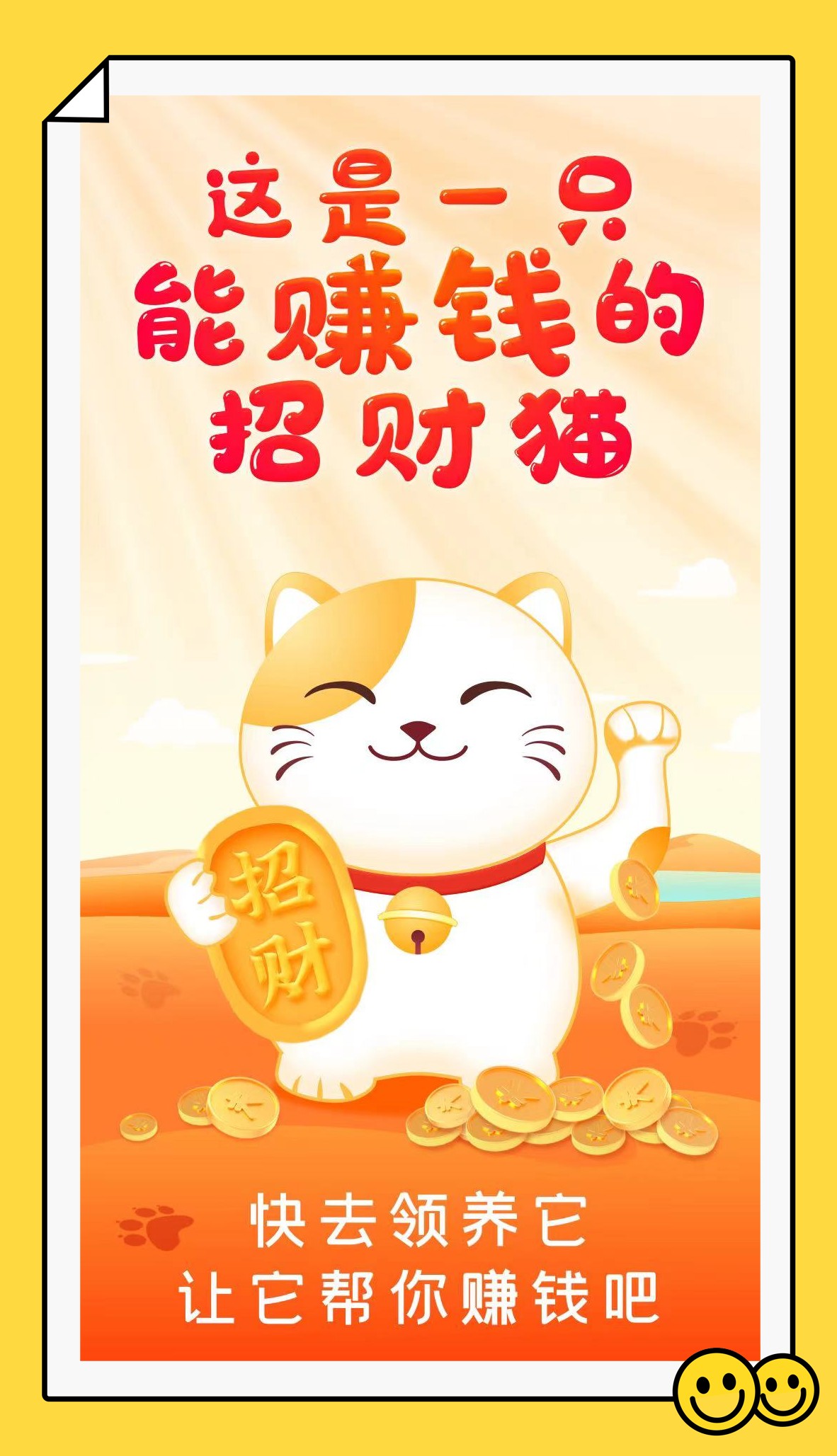 妙看短劇正版 截圖1