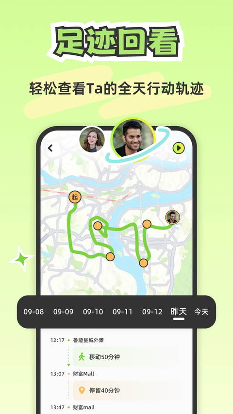 Lookus官方版 截图2