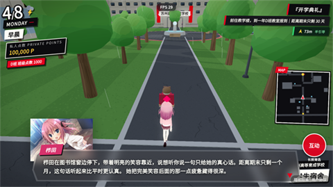 探索实力教室 1