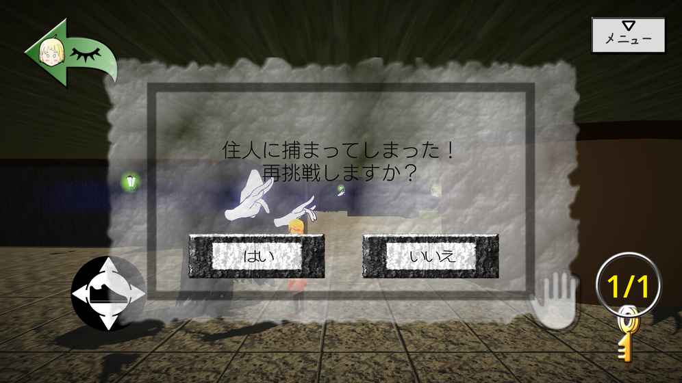 逃離荒蕪的峽谷 截圖1