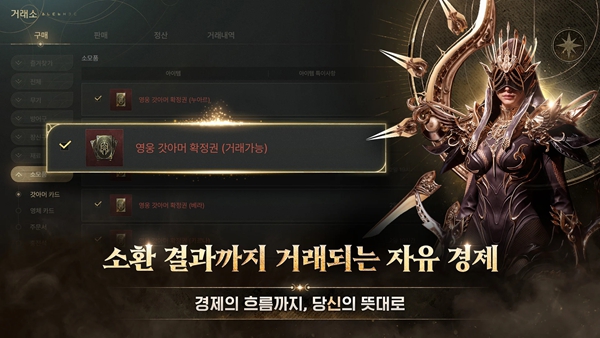 灵魂魔咒 截图2