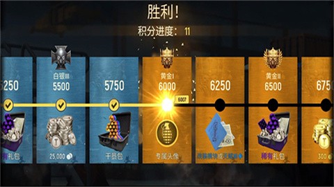 战术冷却官方版 1