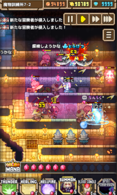魔王史萊姆要加油最新版 截圖1
