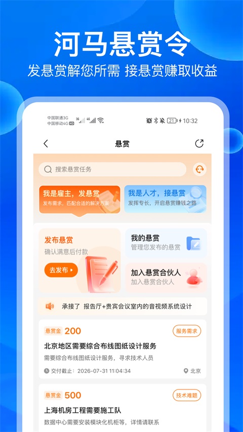 河姆渡 截图5