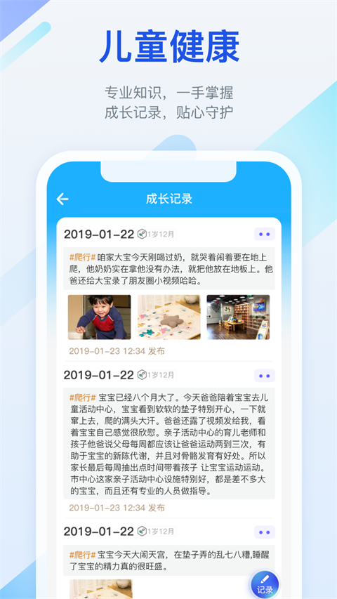 金苗宝app 截图2
