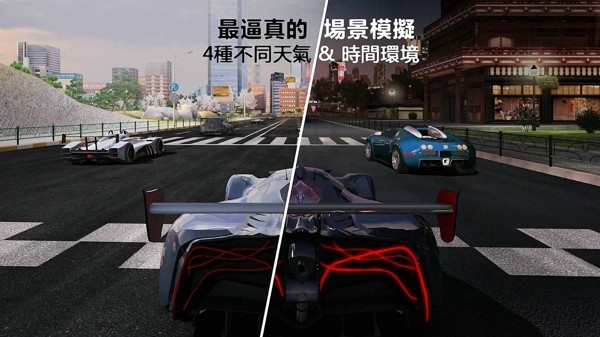 GT賽車2真實體驗 截圖4