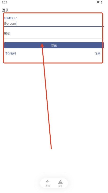 anich動漫 截圖10