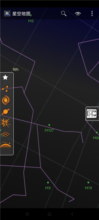 星空地圖app 截圖5
