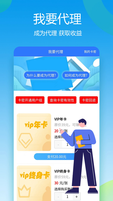 自媒体助手3.0.0.127 截图3