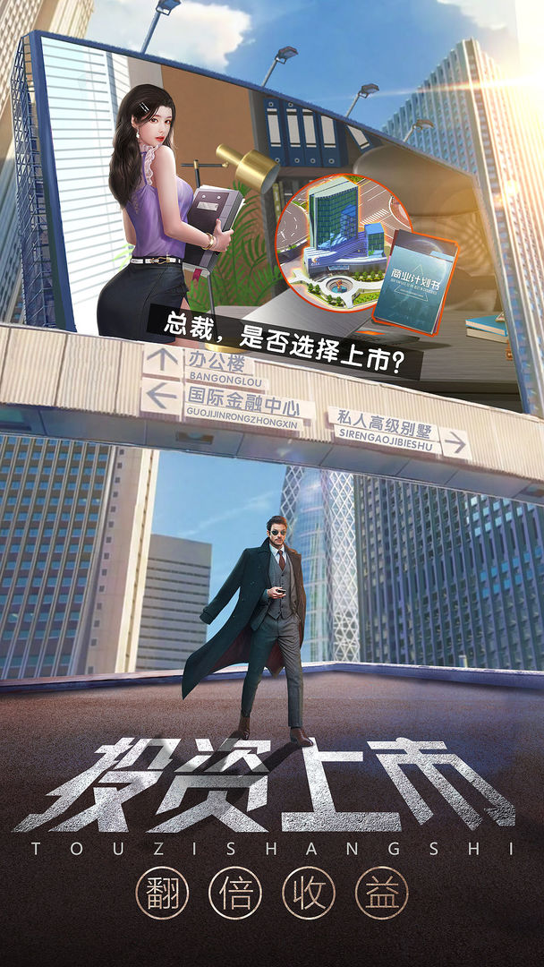 家有兔酱汉化版 截图2