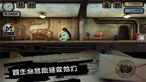 旁观者汉化版 截图3