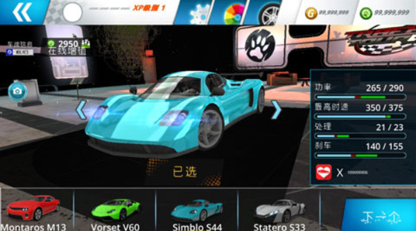 尖峰时刻Rush Hour 3D 1