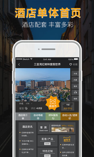 貓喂貓app 截圖1