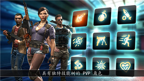 正義槍戰越南服 截圖3