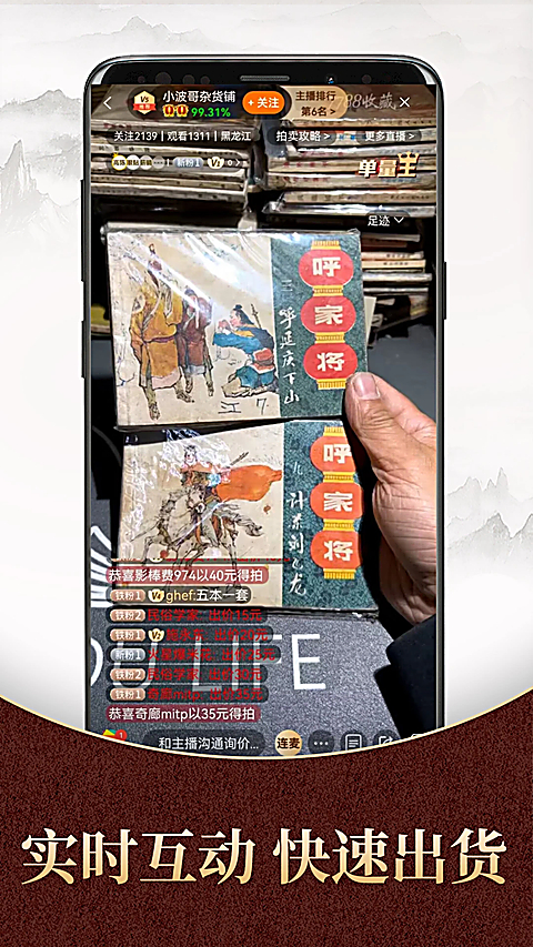 7788商城手机版 截图5