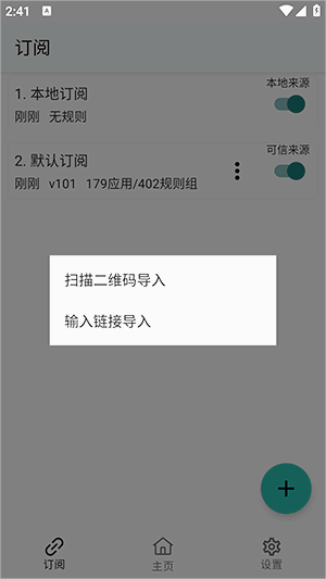 GKD官网 截图2