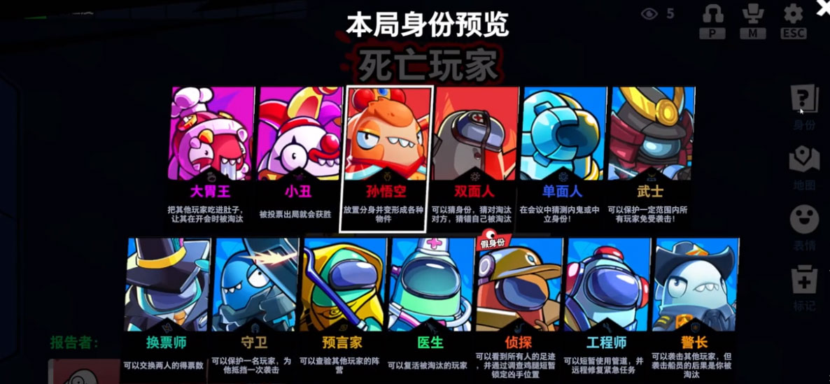 太空殺兌換碼 截圖3