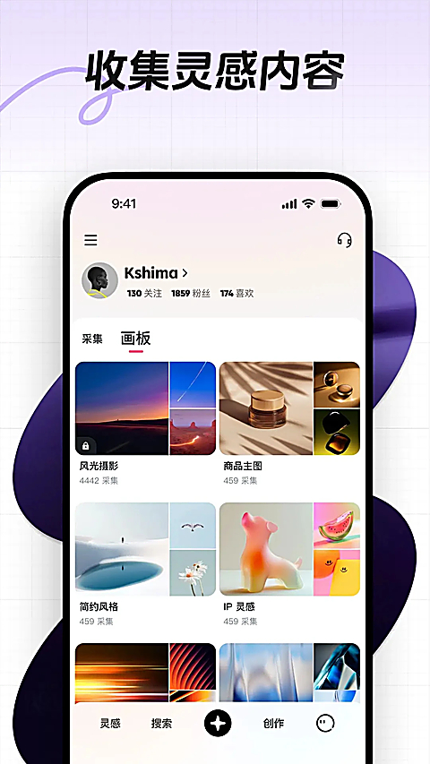 花瓣App 截图3