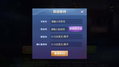 大王聯(lián)盟棋牌2025最新版 截圖3