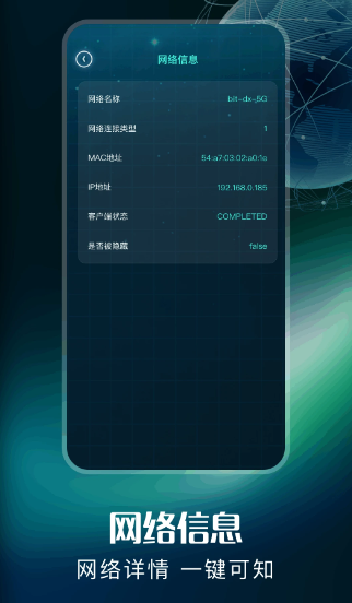 YQ弱網app免費 1