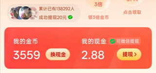 疯狂追书2026正版 1