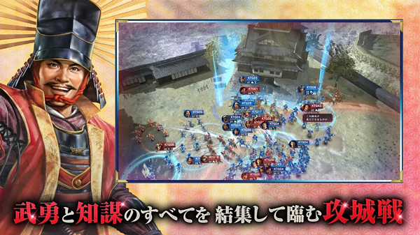 信长之野望霸道手机版 截图3