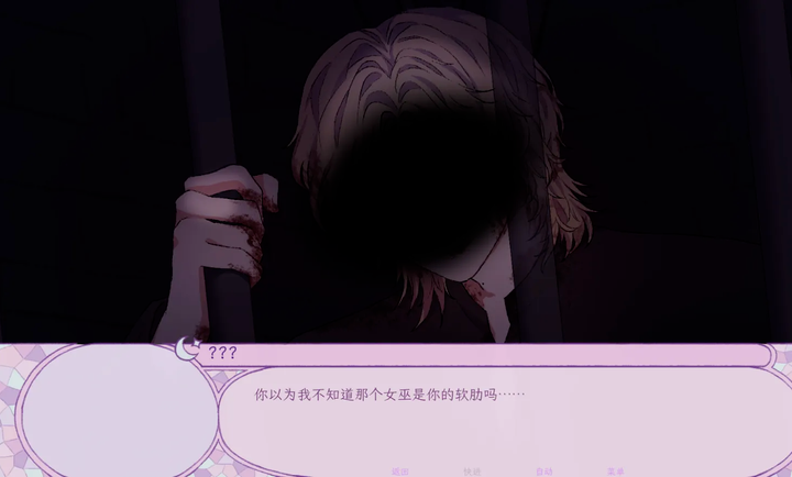 穿进童话我变成了邪恶女巫 截图4