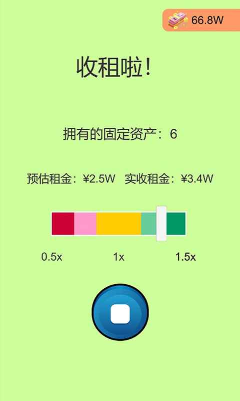 山貓研究所 截圖2