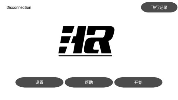 hrgps無人機 截圖1